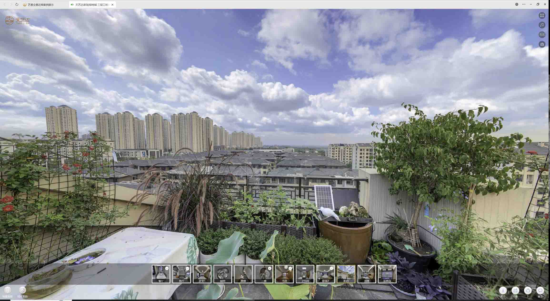 桂东喻德江陶瓷馆